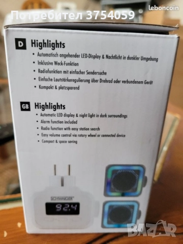 Малко радио с Bluetooth, аларма и осветление, снимка 5 - Радиокасетофони, транзистори - 52363377