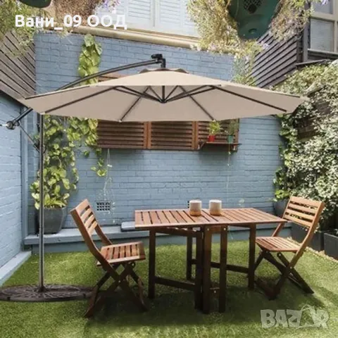 Градински чадър тип "Камбана"