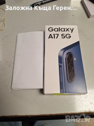 Samsung A17 5G