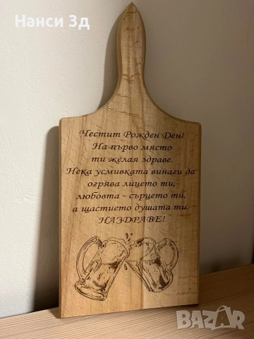 Гравирани дървени дъски, снимка 14 - Други - 52820507