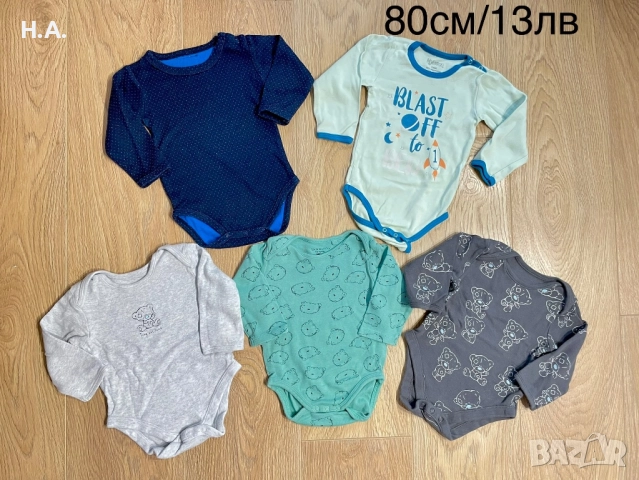 Употребявани дрехи за момче, панталони, блузи, шапки, якета 80,86,92,98, снимка 2 - Комплекти за бебе - 52025425