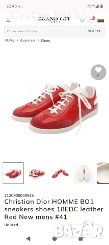 Продавам кожени кецове DIOR , GiVENCHY , VERSACE , снимка 18 - Кецове - 53173331