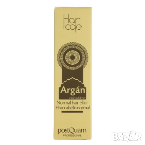PostQuam Арганово масло за коса 100 мл. , снимка 2 - Продукти за коса - 50411285