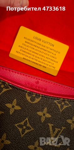 LOUIS VUITTON 'Monogram Canvas Saint Placide Cerise' В Червено, снимка 4 - Чанти - 53442904