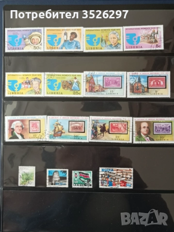 Колекция пощенски марки от Република Южна Африка, Либерия и др., снимка 3 - Филателия - 52175947