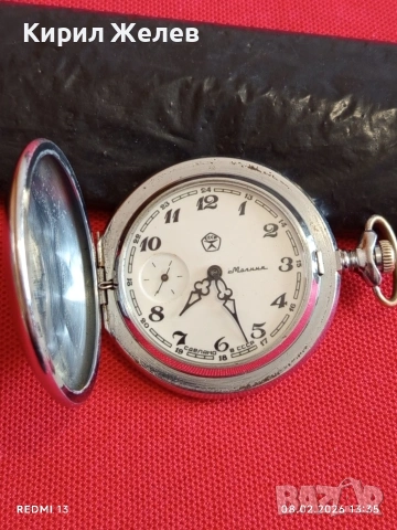 Стар джобен часовник Мълния СССР работи перфектно състояние за КОЛЕКЦИОНЕРИ 53642