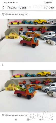 Стари колички, снимка 12 - Колекции - 52933510