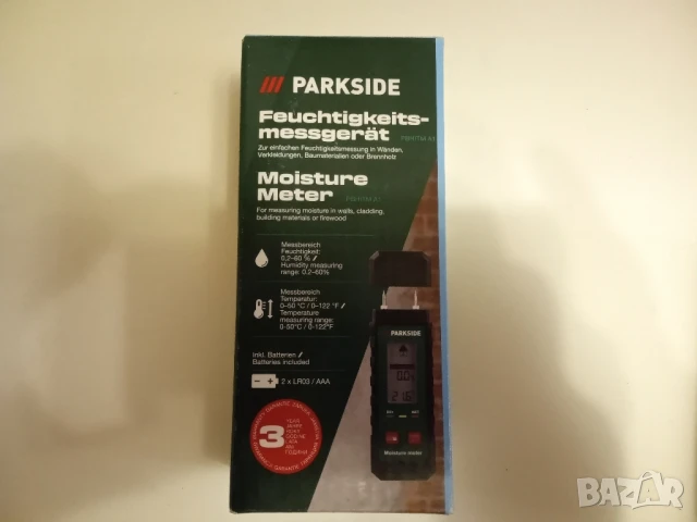 Parkside неща - нови, снимка 10 - Други инструменти - 50596889