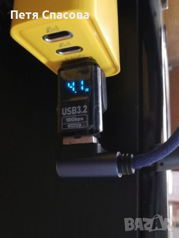 USB адаптер 3.2, 100Gbps с индикатор, снимка 6 - USB кабели - 51615946