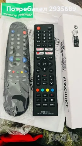 Универсално резервно дистанционно управление, снимка 1