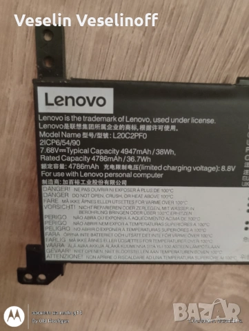 Батерия за Леново идеа пад 3i gen6 (Lenovo ideapad3i), снимка 3 - Оригинални батерии - 53379703