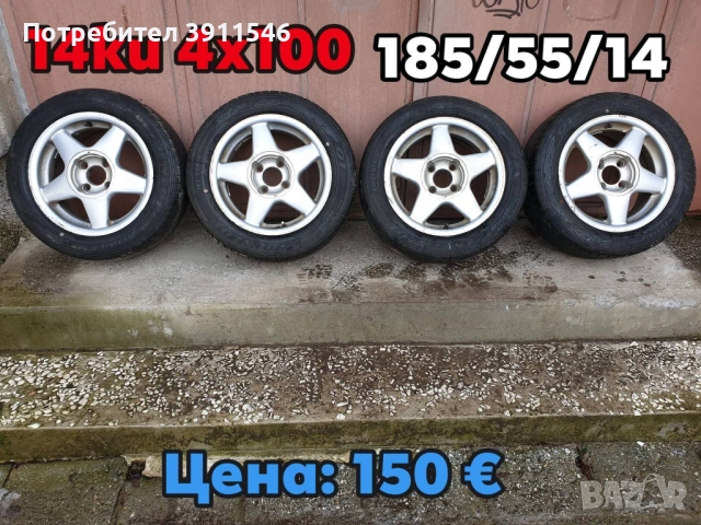 Opel Corsa tuning на части, снимка 9 - Автомобили и джипове - 51626487