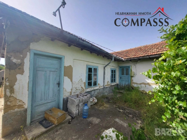 с. Изворово, Общ. Ген. Тошево, къща с двор – 9000евро!, снимка 10 - Къщи - 51853440
