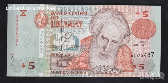 5 песо 1998, Уругвай