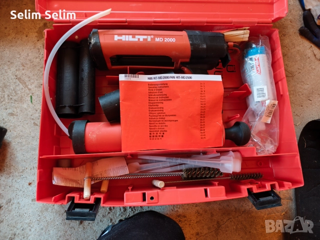 Продавам , снимка 2 - Куфари с инструменти - 52935257