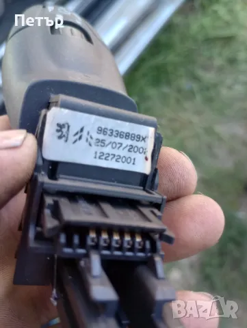 Круиз контрол темпомат Citroen Peugeot 96336889XT, снимка 2 - Части - 50087974