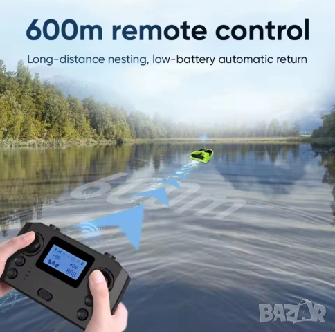 Лодка за захранка с 99 точков GPS , снимка 8 - Стръв и захранки - 53445589