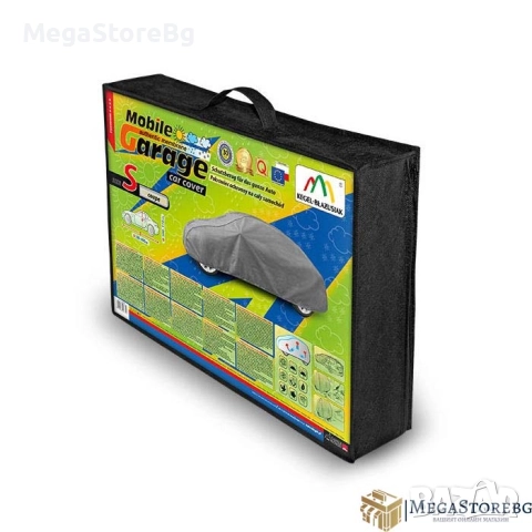 Покривало Kegel серия Mobile Garage размер S сиво за купе, снимка 3 - Аксесоари и консумативи - 52007861