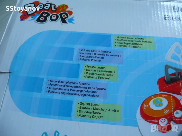 Детски електронен синтезатор /пиано/, снимка 9 - Музикални играчки - 50811939