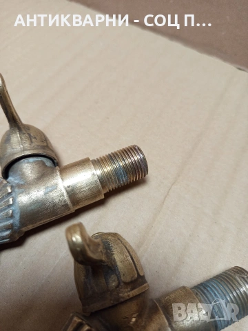 Комплект Стари Бронзови Чешми Чешма Кран Кранове Номер 360., снимка 5 - Антикварни и старинни предмети - 53067296