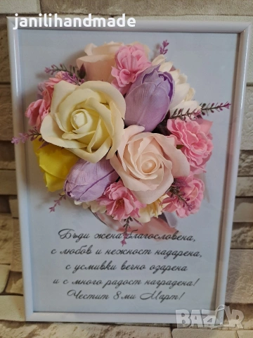 3Д рамки, цветя, 8ми март, рози, снимка 7 - Подаръци за жени - 53230088