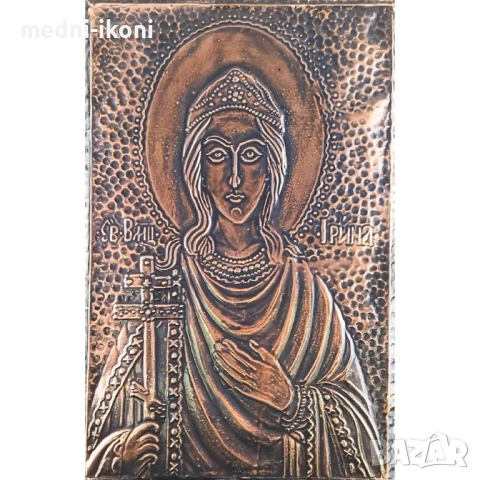 МЕДНА ИКОНА ГОЛЯМА СВЕТА ИРИНА, снимка 2 - Икони - 54300715