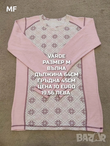 МЕРИНО ВЪЛНА ЗА ЖЕНИ РАЗМЕР М , снимка 3 - Спортни екипи - 53881523