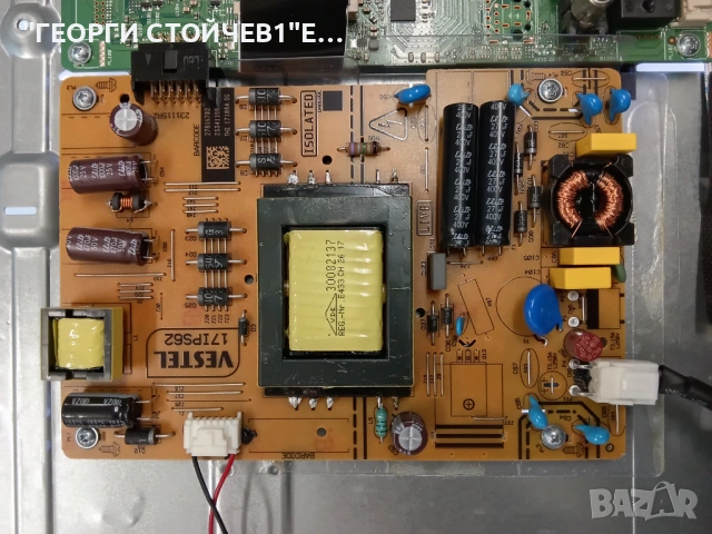 CROWN 32291  17MB55    17IPS62    VES315WNDB-2D-N13, снимка 5 - Части и Платки - 54278826