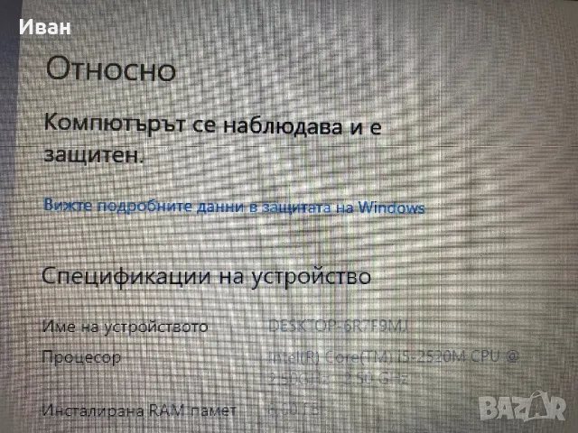 HP ProBook 6560 , снимка 6 - Лаптопи за работа - 47763377