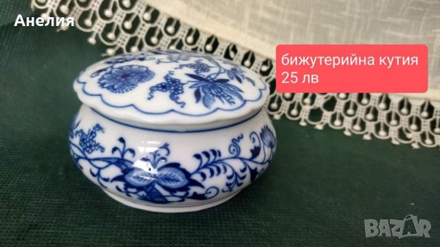 Бижутерийна кутия Бохемия - син лук, снимка 1 - Други - 45807107