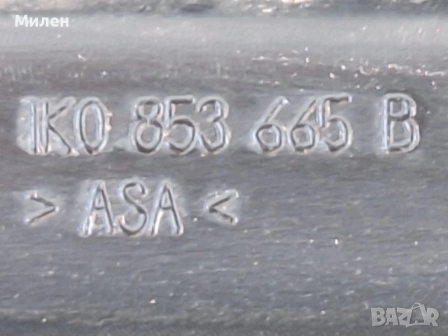 Дясна Решетка Във Предната Броня Volkswagen Golf 5 от 2004-2009 Година Голф 5, снимка 3 - Части - 54286726