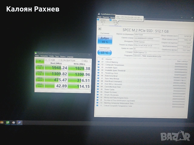 Silicone power NVMe SSD 512GB, снимка 4 - Твърди дискове - 54245236