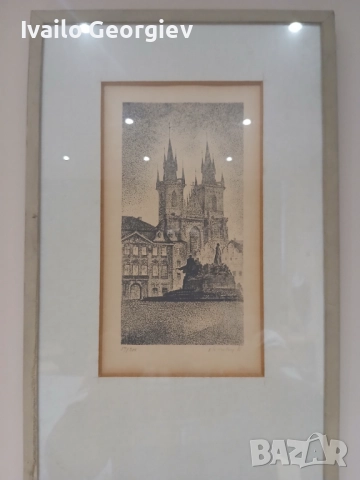 Стара Литография