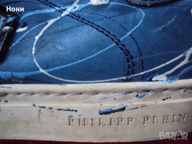 Philipp plein сини кецове тип маратонка с цвят Denim, снимка 6 - Маратонки - 23623783