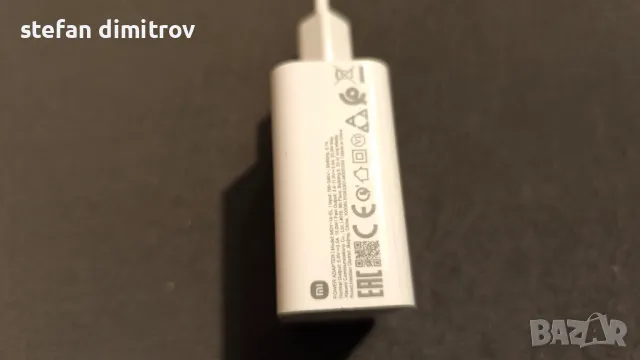 Оригинално зарядно Xiaomi MDY-14-El USB 33W Travel Charger bulk, бял
, снимка 3 - Стационарни телефони и факсове - 48923841