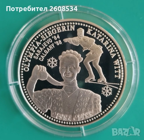 ПОСРЕБРЕН ПЛАКЕТ "40 ГОДИНИ ГДР" /виж описанието/