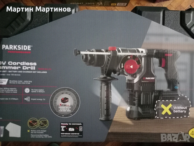 Мощни Безчеткови Перфоратори PARKSIDE, снимка 4 - Винтоверти - 53481757