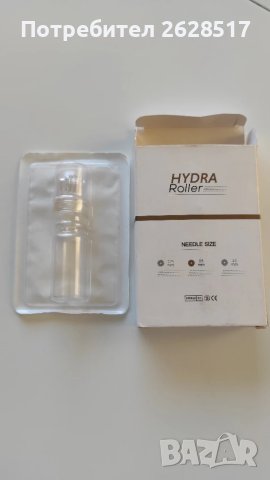 Hydra roller мезо ролер със стъклено шишенце