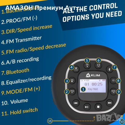 KLIM Journey Преносим CD плейър Walkman/слушалки/MP3/FM радио/AUX/Bluetooth/SD card/идеален за кола, снимка 5 - MP3 и MP4 плеъри - 52635013