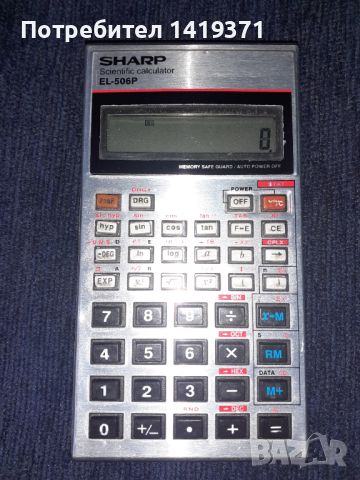 Рядък японски научен калкулатор Sharp EL-506p, снимка 2 - Друга електроника - 45714266