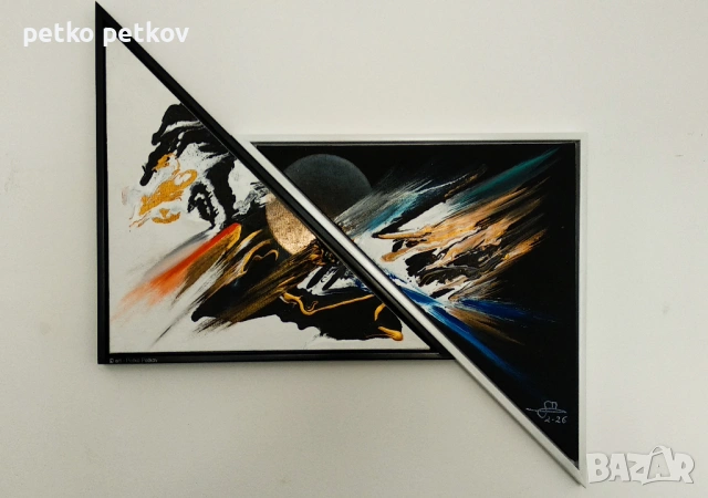 Абстрактни картини: Svart-hvitt