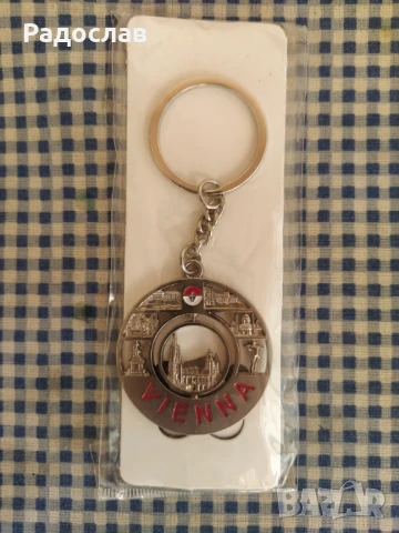 ключодържател Виена  Австрия 