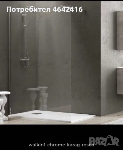 Стационарен параван KARAG 60x200 Walkin 1 Chromo