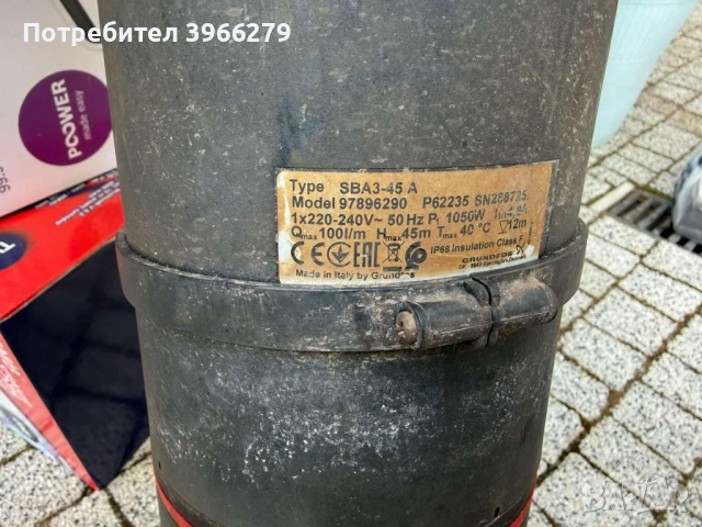 Потопяемата помпа Grundfos SBA 3-45 A, снимка 3 - Водни помпи - 54300356