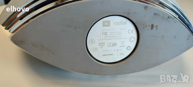 Док станция JBL radial -, снимка 3 - Други - 34511330