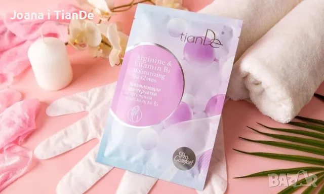 Хидратиращи Spa ръкавици с аргинин и вит В3, tiande , снимка 1