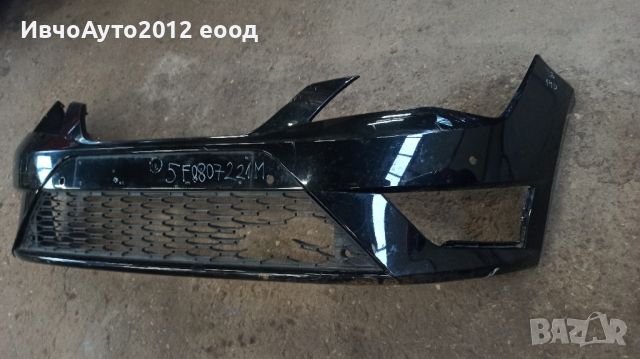 Броня предна оригинална 5F0 807 221 M seat leon fr 13-17г, снимка 5 - Части - 46389268