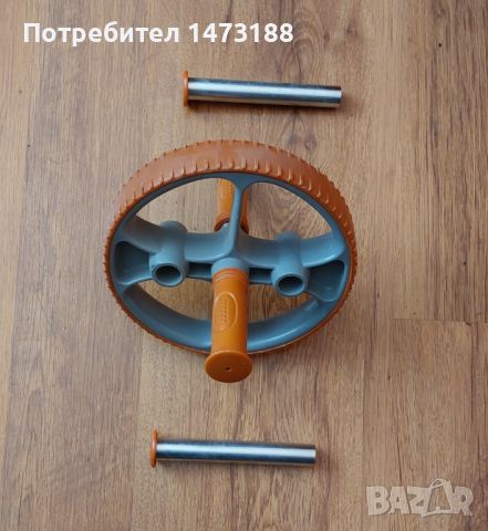 Фитнес уред AB Wheel Plus, снимка 4 - Фитнес уреди - 45780812