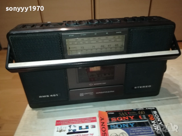 UNITRA-STEREO 0609252040, снимка 8 - Радиокасетофони, транзистори - 51628385