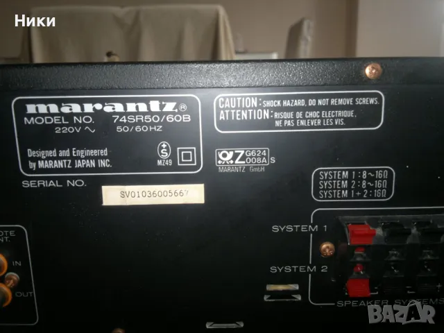 Marantz SR 50L, снимка 4 - Ресийвъри, усилватели, смесителни пултове - 49420405